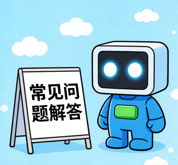 西安焦点平台常见问题